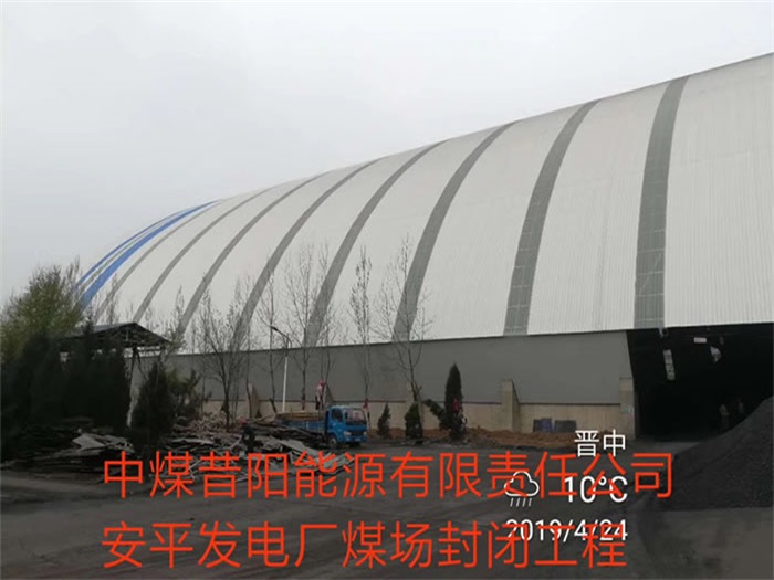 广西贺州网架钢结构工程有限公司